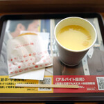 Lotteria Shinjuku Chuo Dori Ten - 