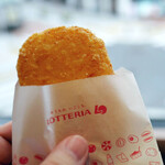 Lotteria Shinjuku Chuo Dori Ten - 