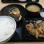 Yoshinoya Ichi Kyu Ni Go Sen Sako Ten - 