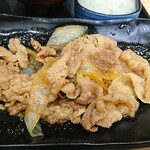 Yoshinoya Ichi Kyu Ni Go Sen Sako Ten - 