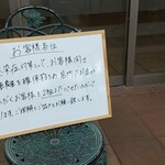 佐久間あいすくりーむ工房 - 