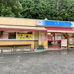 Kozuki Parking Area (Kudari Sen) Snack Corner - 