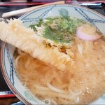 Udon no Masa - 