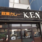 European Curry KEN - 