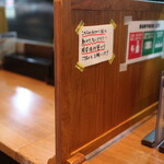 Kurashiki Ramen Masuya - 