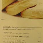 Shiawase no Pancake Sakai Ten - 