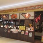 Global Curry House Iontaun Himeji Ten - 