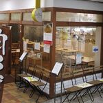 Shiawase no Pancake Sakai Ten - 