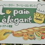 La pain élégant - 