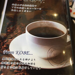 Kobe Coffee Kurabu Kamio Tai Ten - 