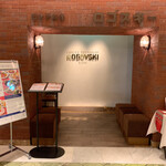 Russian Restaurant ROGOVSKI Ginza - 