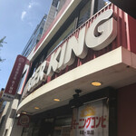 BURGER KING Shinjuku Kotakibashi Ten - 