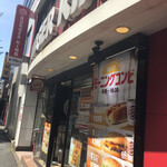 BURGER KING Shinjuku Kotakibashi Ten - 