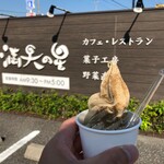 満天の星 - ほうじ茶ソフト