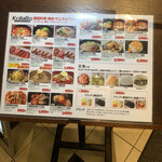 Sumibi Yakiniku Korean KollaBo Senri Chuo Ten - 