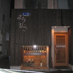 Motsu-nabe Yorimasa - 