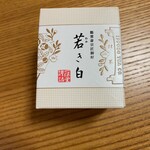 Ippodo Chaho Kissa Shitsu Kaboku Tokyo Marunochi Ten - 若き白（40g）　864円