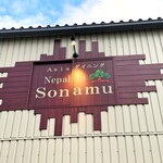 Nepal in Sonamu - 