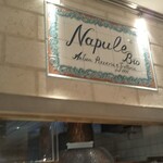 Napule Tokyo Midtown Ten - 