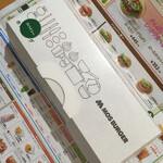 Mos Burger Nishitomo Futamatagawa Ten - 