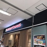 mister Donut Ionmoru Kawaguchi Maekawa Ten - 