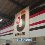 JJ BURGER Plant-6Mizuho Ten - 