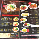 Takabashi Ramen Kameoka Ten - 