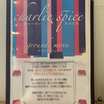 Soup Curry Cafe Charlie Spice - 