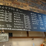 Mikuni Toge cafe - 