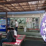 比叡山延暦寺 売店 - 