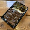 十日市場本格塩ホルモン焼肉炭備 - 料理写真:牛ハラミ弁当