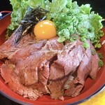 幸月 - ランチのローストビーフ丼（大盛）