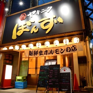 ★栄3丁目の人気店が金山エリアに登場！！