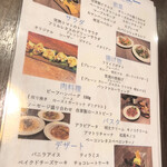 Koshitsu × Bistro Borghini Shinbashi Ten - 食べ放題メニュー（2980円コース）