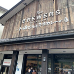 TheBrewers Hiraizumi - 