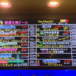 Beer House ALNILAM Machida Ten - 