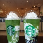 STARBUCKS COFFEE Tsutaya Utazu Ten - 