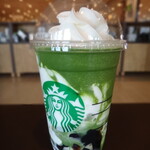 STARBUCKS COFFEE Tsutaya Utazu Ten - 