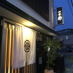 Shikisai - 