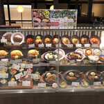 Jurouku Zakkoku Omurice & Sumiyaki Hamburger Steak Senmon Ten Omurice Tei Okayama Ionmoru Kura Shiki Ten - 