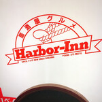 Harbor-Inn - 