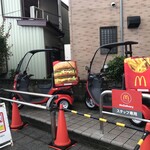 McDonald's Hatogaya Eki Mae Ten - 