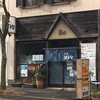 Sushi Tokoro Otaru - 