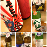 SAKE story - 