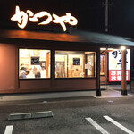 Katsuya Fukuoka Yukihashi Ten - 店構え