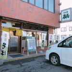 Soba Dokoro Kuraju - 店舗前