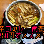 Soba Dokoro Ichibaku Kicchoan - 