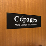 Cepages Nagoya Ten - 