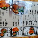 Ramen Yamaya Takikawa Honten - 