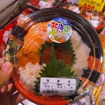 スーパーかがち - 料理写真: